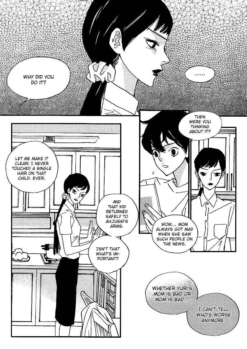 Nocturne (PARK Eun-Ah) Chapter 37 5